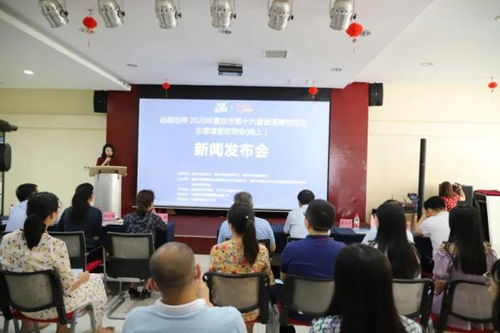 高考志愿填报指南 600所高校在线支招，助你科学规划未来