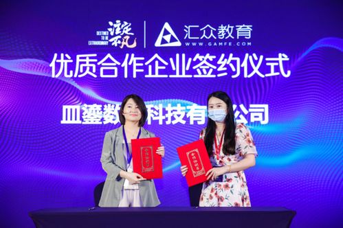 汇众教育十七载庆典 V10.0新产品上海发布，共绘“注定不凡”职业未来