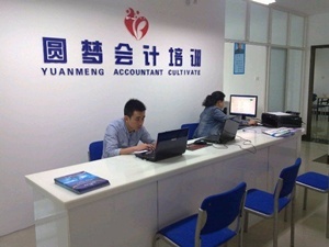 长沙市圆梦教育咨询 专业教育信息咨询的领航者