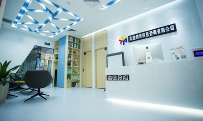 珠海志途教育 助力梦想启航的教育信息咨询专家