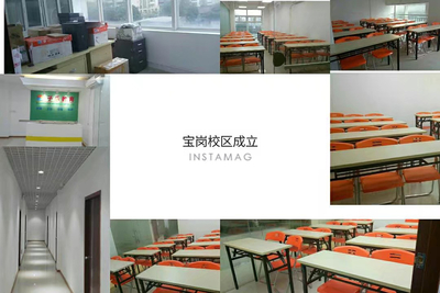 2018年广州市子乐教育信息咨询诚聘老师公告（5人）