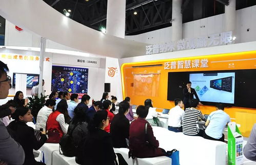 以新产品推动未来信息化教育——对话泛普教育副总经理许海威