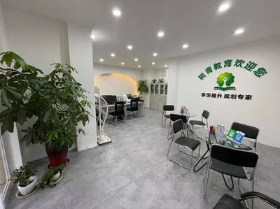 河南树青教育信息咨询 专业服务引领教育新方向